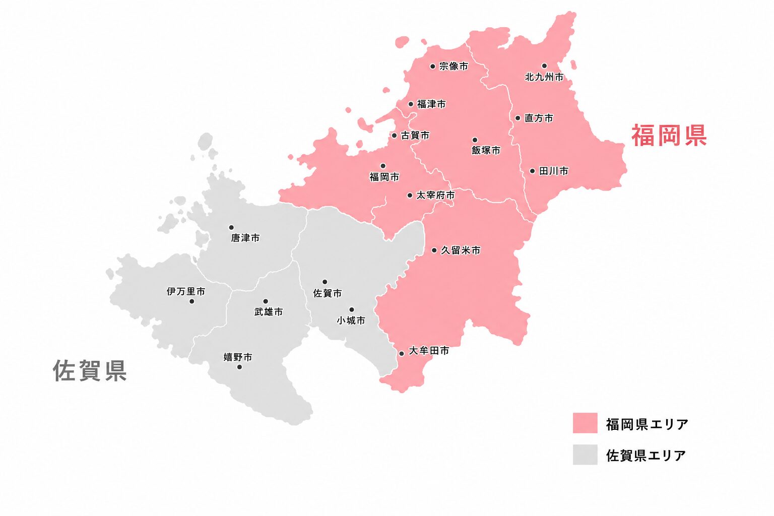 対応エリア地図 福岡県・佐賀県
