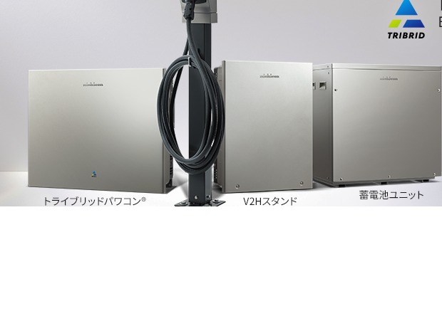ニチコン トライブリッド蓄電システム全体構成の商品写真