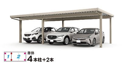 横連棟タイプ（1台+2台）の施工イメージ