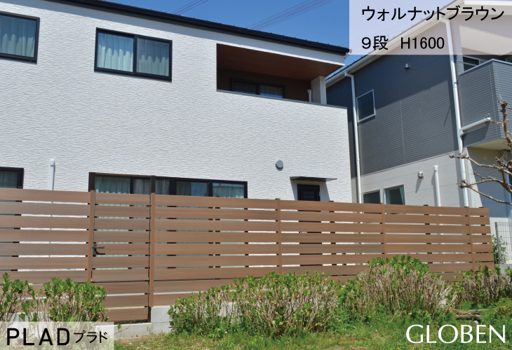 グローベン プラド/one ウォルナットブラウンの施工事例(福岡)