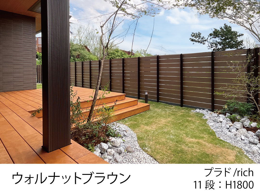 グローベン プラド/rich ウォルナットブラウンの施工事例(福岡)