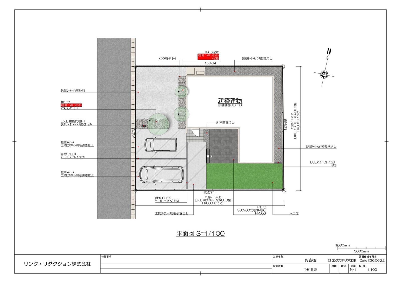 佐賀県三養基郡基山町 新築外構 自社作成の平面図 縮尺1/100